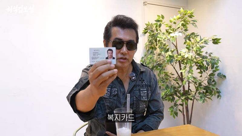 김보성, 시각장애로 군 면제…