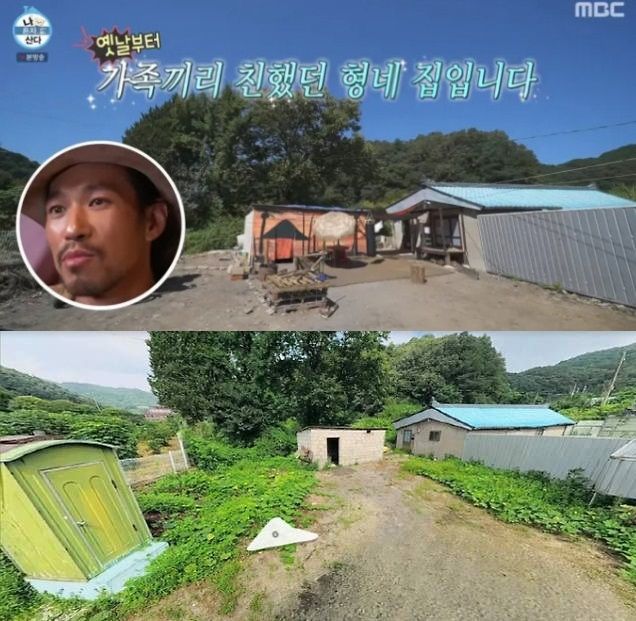 90년 된 구옥서 발전기 돌린 김민