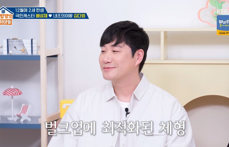 '옥문아' 김종국 