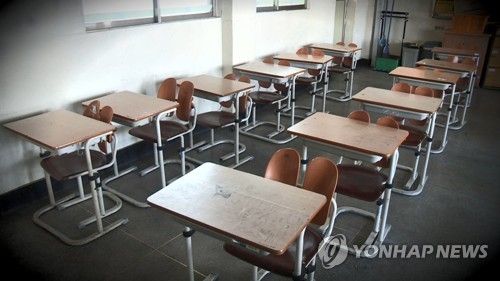 SNS에 교사 실명 공개하고 협박한