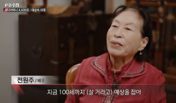 단순 건망증인 줄 알았던 87세 전