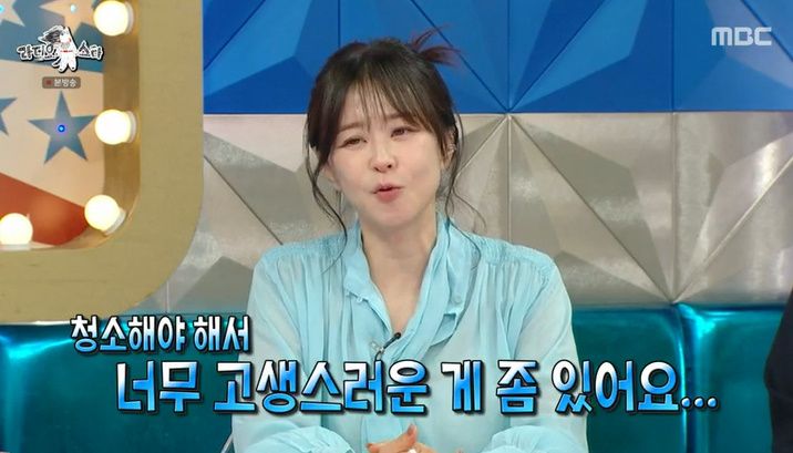 '라스' 최강희 