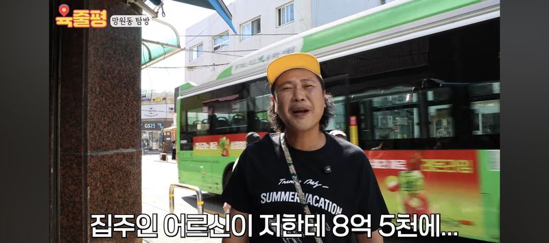 육중완 