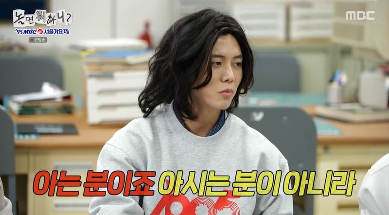 주우재, 하하 말실수 곧장 지적…