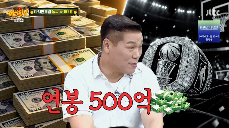 서장훈, 밸런스 게임에서 