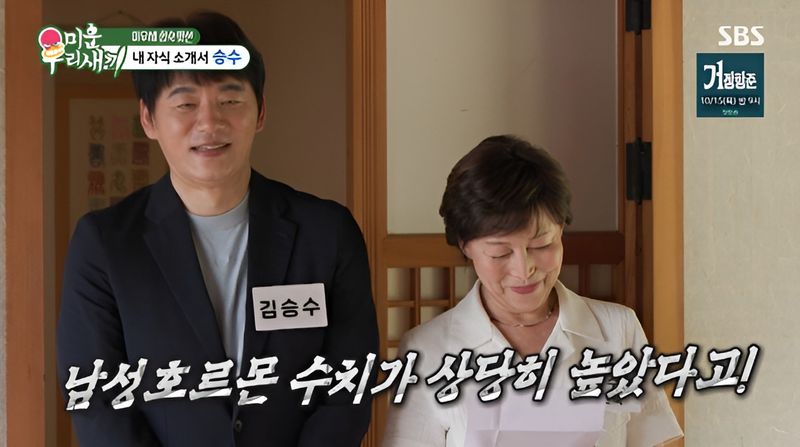 '55세' 김승수 