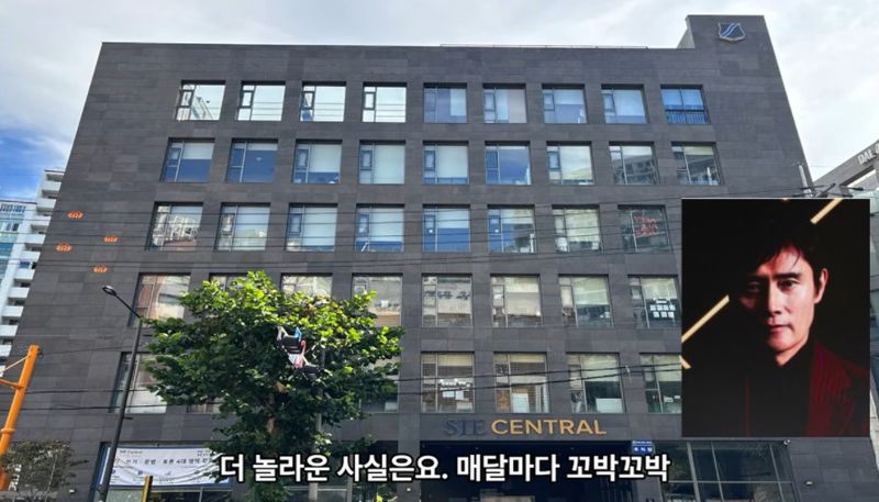 배우 이병헌, 240억에 매입한 성