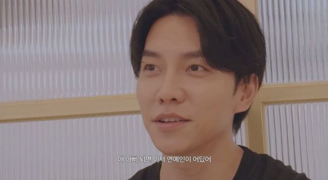 이승기, 키즈카페 알바 후 육아 반