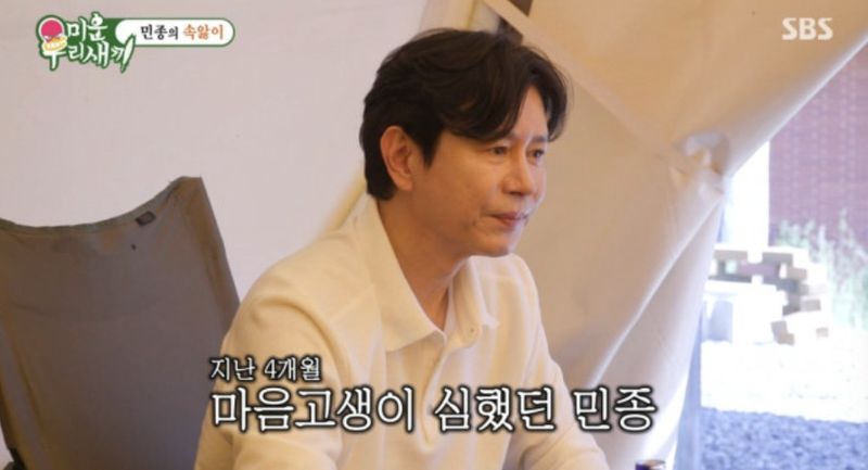 김민종, MC몽 고소 취하 이유 