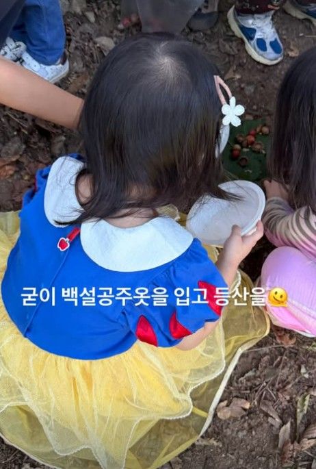 이민정 딸, 등산했다 