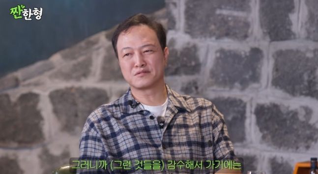 대학 군기반장 소문 정웅인 