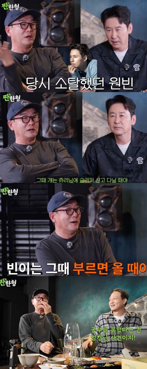장진 감독 