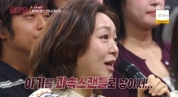 '말자쇼' 정수영, 결혼·출산 적극