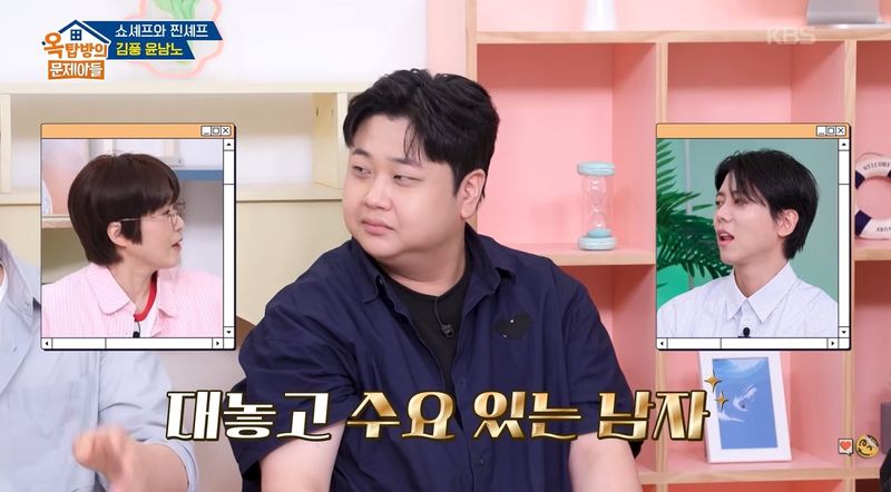 윤남노 