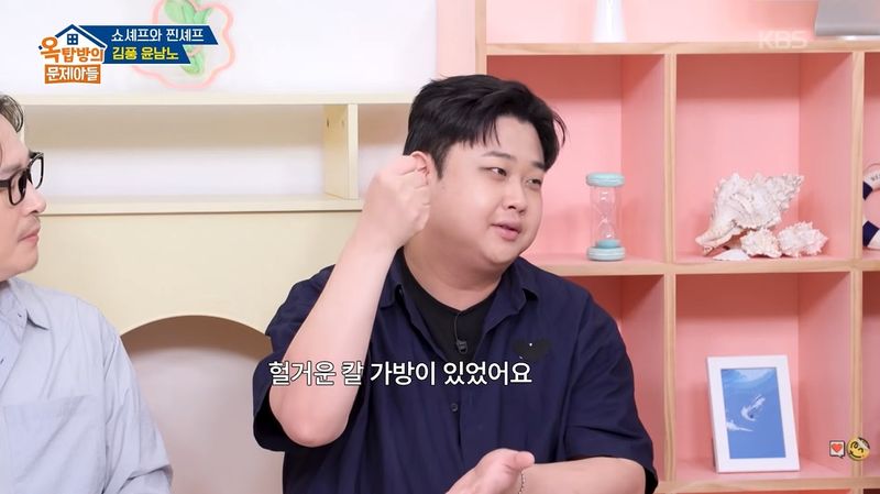 윤남노 