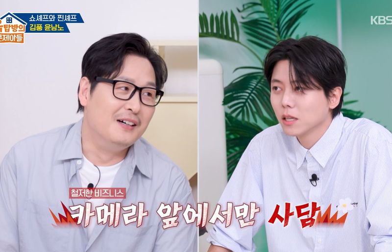'옥문아' 김풍 