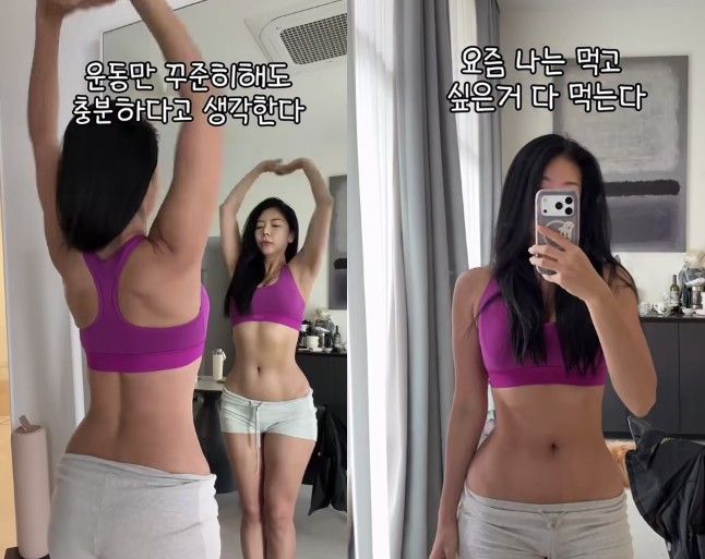 62㎏대에도 잘록한 허리…제이제이,
