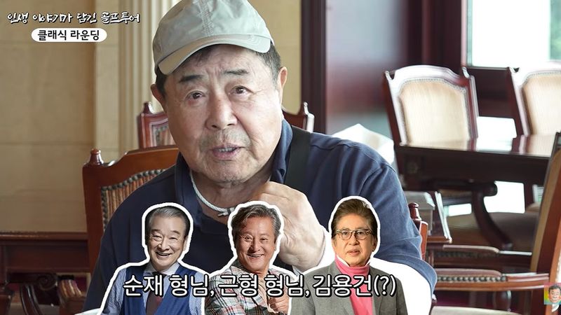 백일섭, 故 이병철 삼성 회장과 골