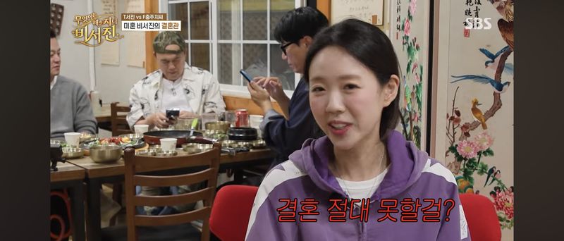 '12월 결혼' 지예은, '결혼 훈