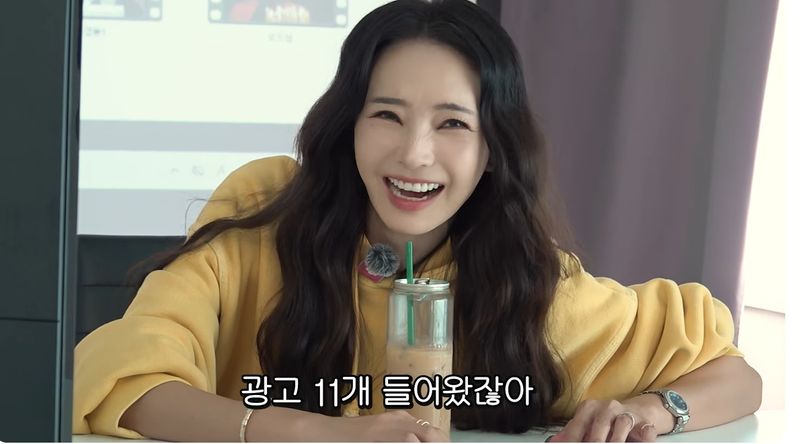 한채영 