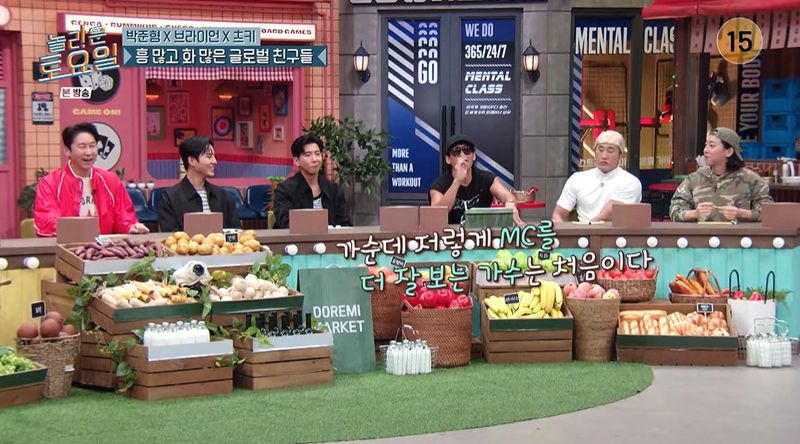 god 박준형, 붐 향한 특급 칭찬