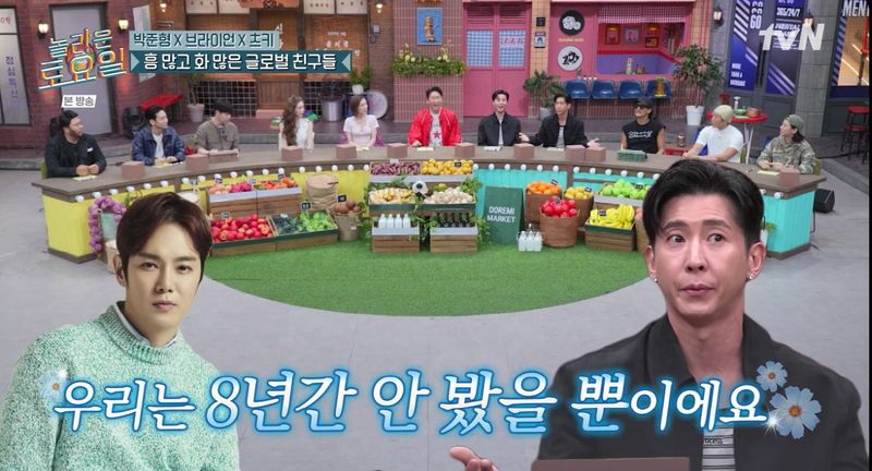 브라이언, 환희와 8년간 안 봤다…