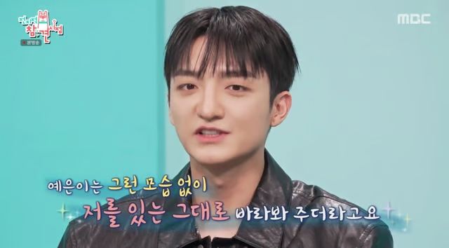 바타, '예비 신부' 지예은 향한 