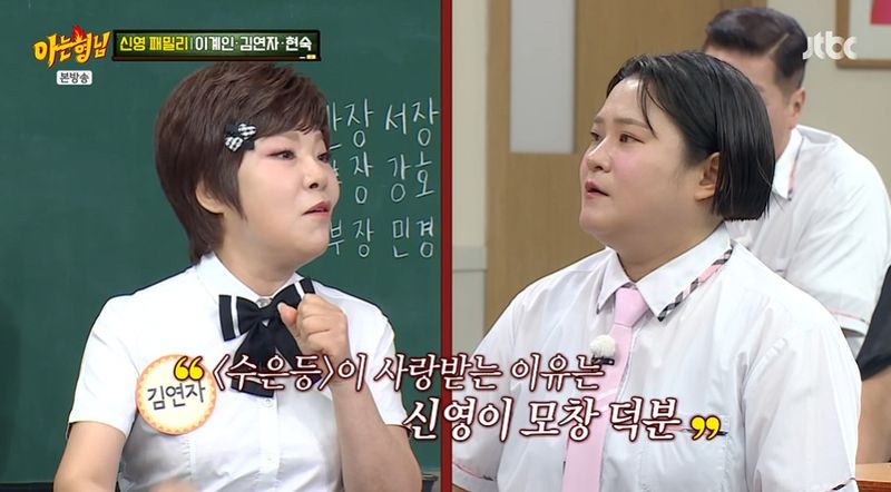김연자, 꾸준한 인기 비결 