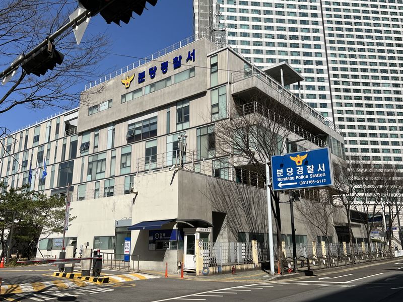 경찰 스마트워치까지 받았는데…전남편