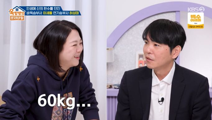 '옥문아' 김숙 