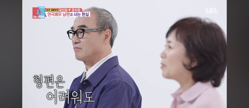 '47세 간암 수술' 강신일 