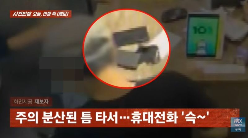 계산하다 직원 휴대전화까지 슬쩍…C