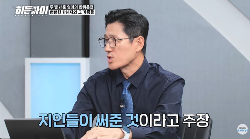 시속 178㎞ 만취 운전으로 예비신