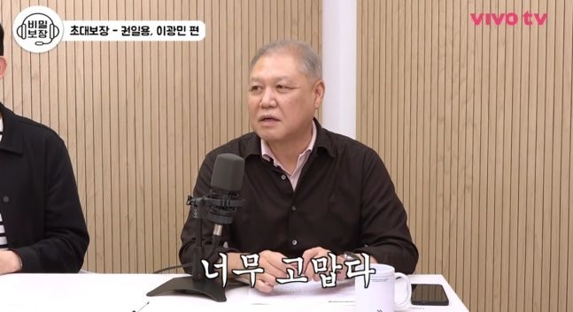 권일용 