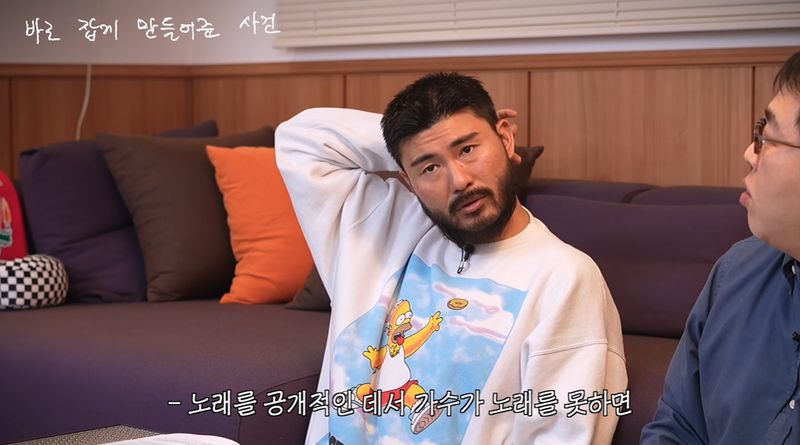 카더가든, 무대 실수 경험담 공개…