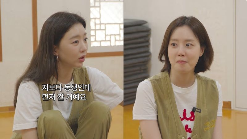 장희진 