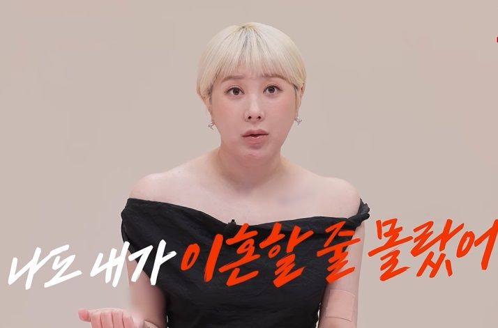 서인영 
