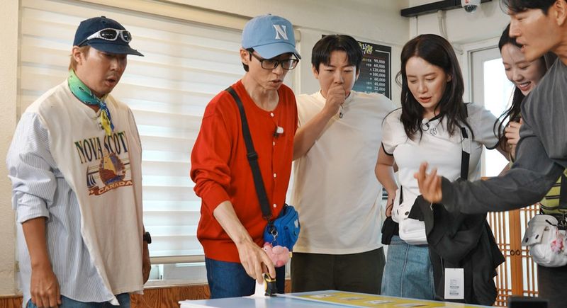 유재석, AI 사주로 재물운 확인…