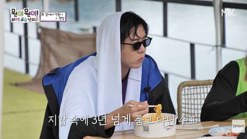 주우재 