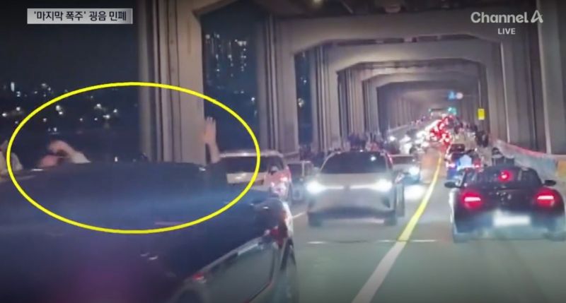 차 없는 '잠수교' 전날 밤 몰려든