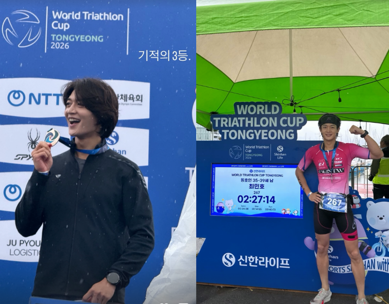 철인 3종 국제 대회에서 3위 차지