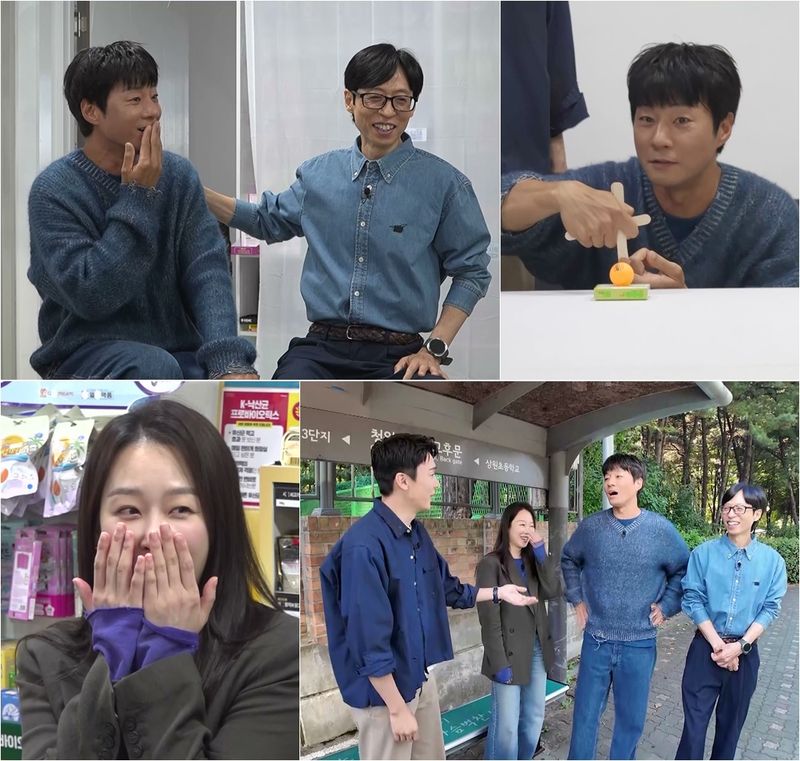 이천희 '패떴' 멤버 유재석에 섭섭