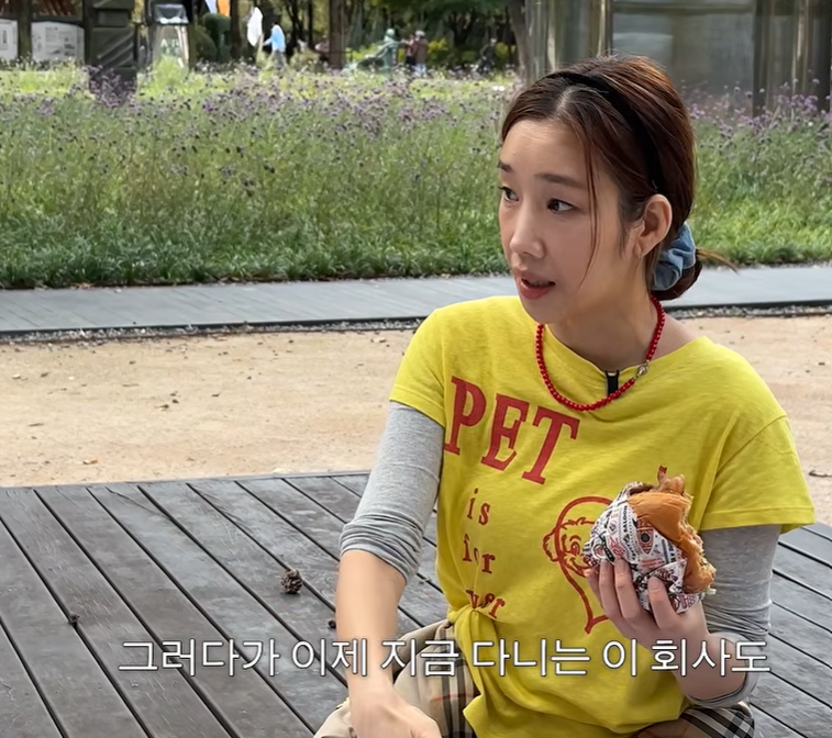 직장인으로 변신한 前걸그룹 멤버, 