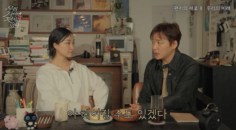 '유병재 17년 동거' 유규선, 이