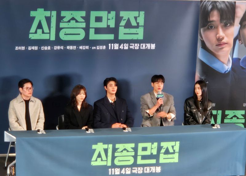'최종면접' 김정훈 감독 