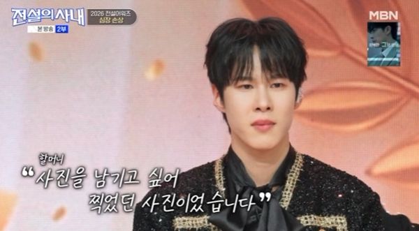 정연호, 정수라 곡 열창 후 울컥…