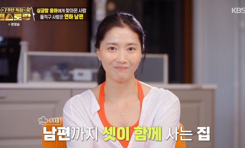 '재혼' 오윤아 