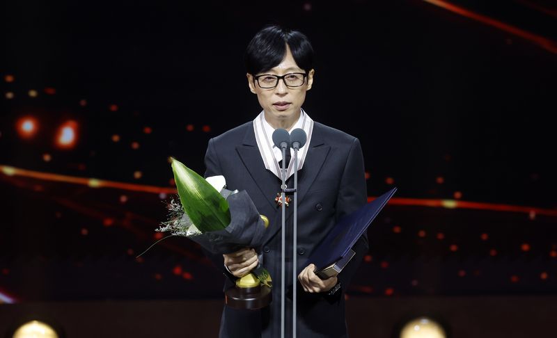 유재석 