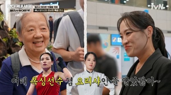 정지선, 청두 식구들과 5개월 만의