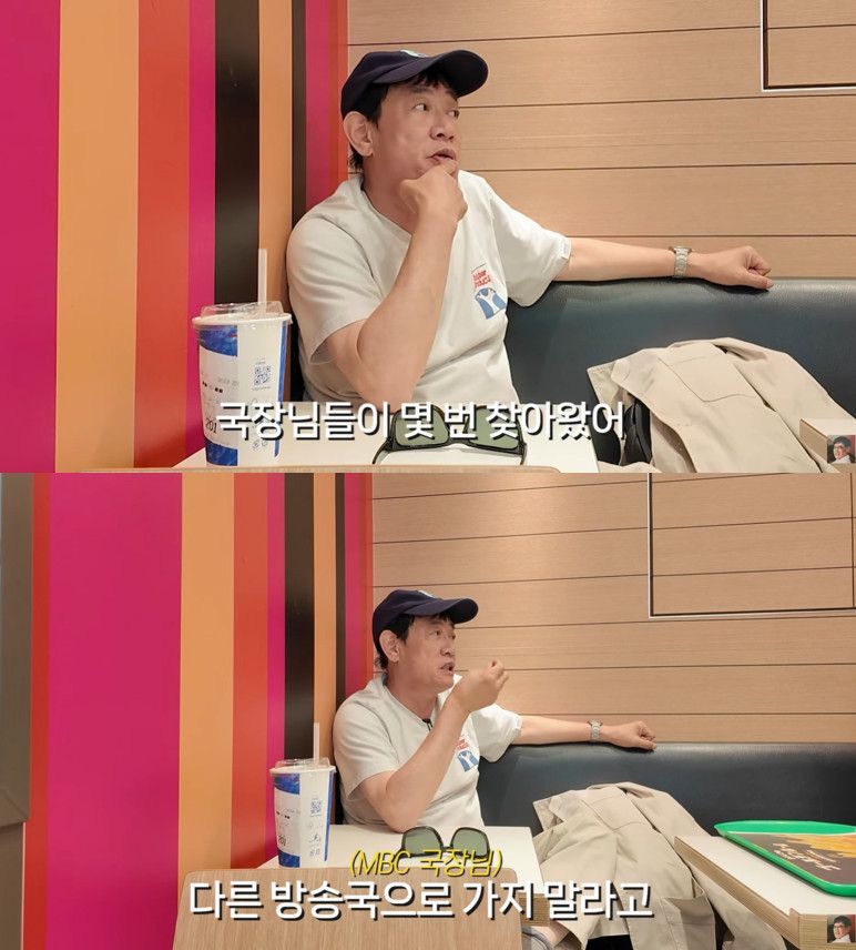 이경규, 전성기 시절 부담감에 일본